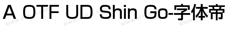 A OTF UD Shin Go字体转换 A OTF UD Shin Go字体转换